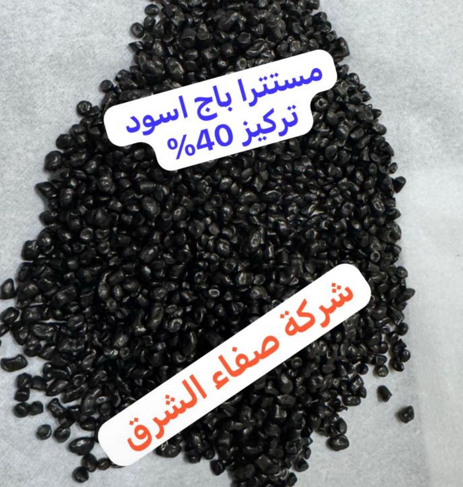 معاد تدويرها 1