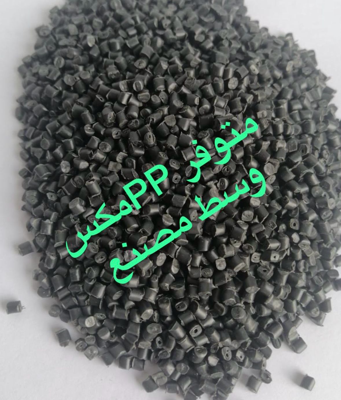 معاد تدويرها 11