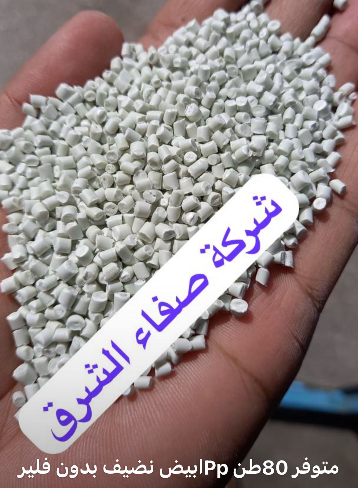 معاد تدويرها 16