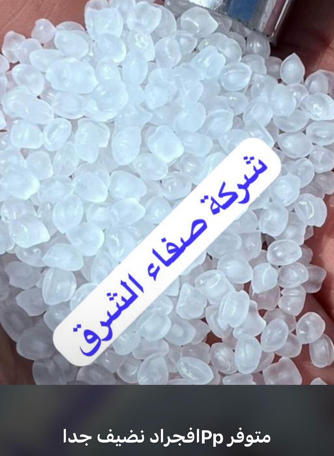 معاد تدويرها 17