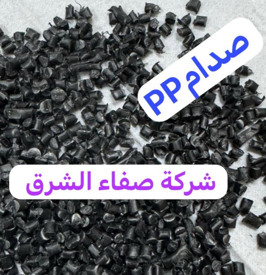 معاد تدويرها 3