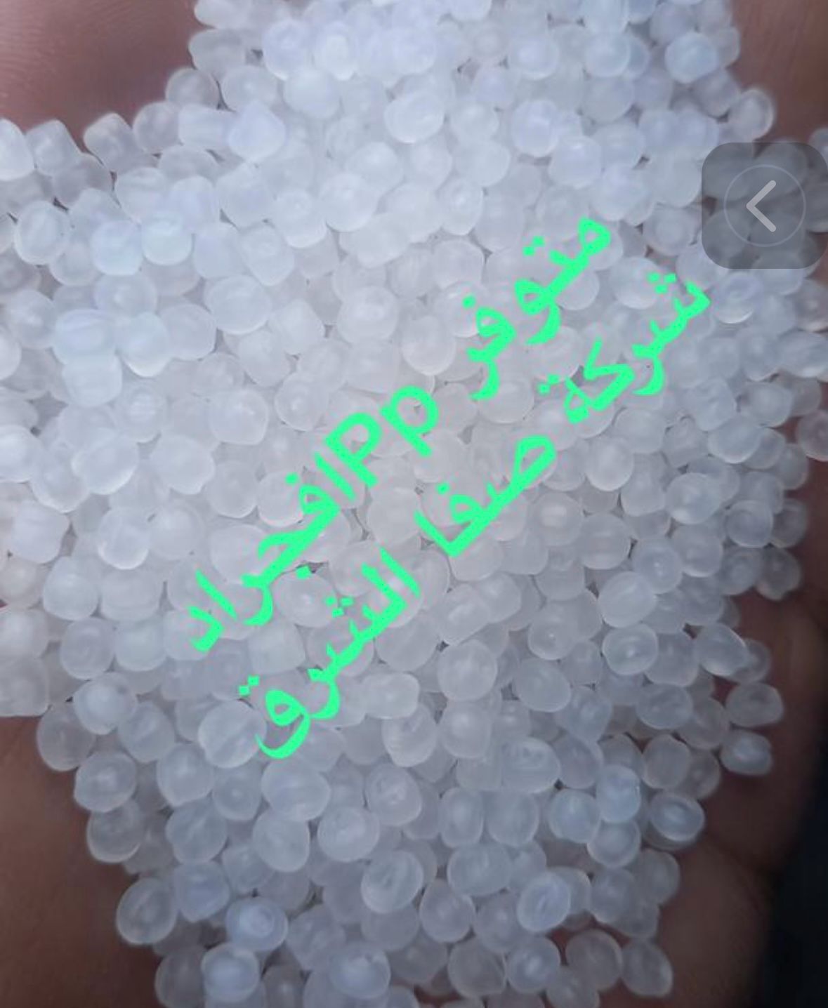 معاد تدويرها 9